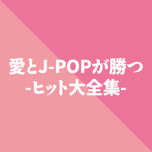 my sweet darlin' (Cover)