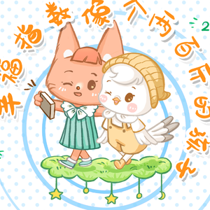 红红火火恍恍惚惚