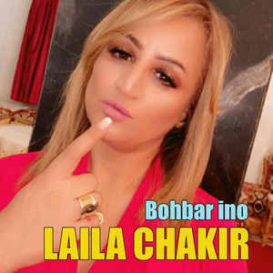 Bohbar ino