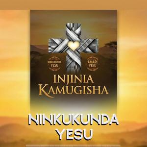 Ninkukunda Yesu