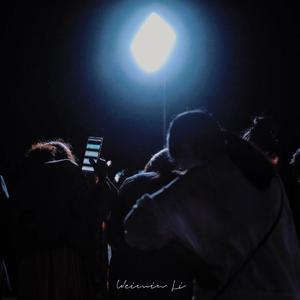 自始至终只有你一个人（prod Lil Siren）