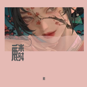 理想