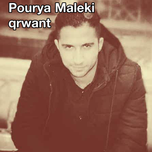 qrwant