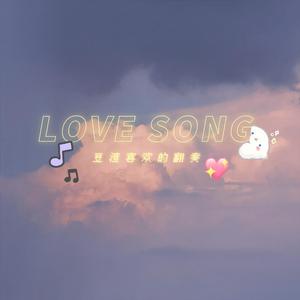 Mystery of love（哨笛版）