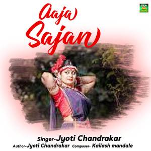 Aaja Sajan