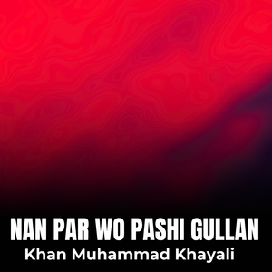 Ghazi Laliay Me