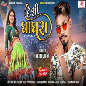 Desi Ghaghra Track 3