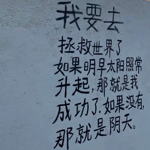 翻不过的浪浪山