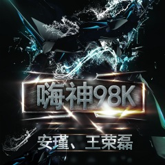 第三套广播体操 舞动青春 (DJ版)