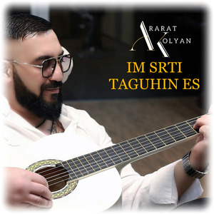Im srti taguhin es