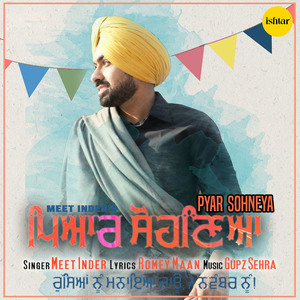 Pyar Sohneya