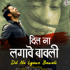 Dil Na Lgawe Bawali