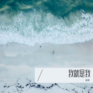 劈你的雷正在路上