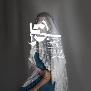 Makhosb Emshab