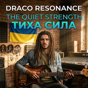 Наш новий день