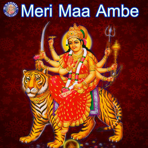 Sarva Mangal Mangalye