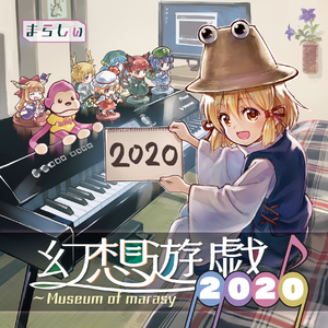 東方スペシャルメドレー2020