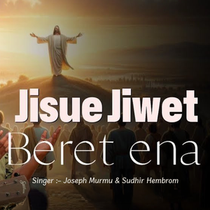 Jesue Jiwet Beret Ena (Santhali Song)