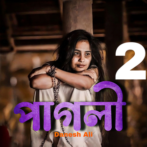 পাগলী 2