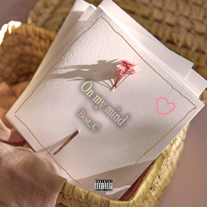 印刻在我的脑海 On my mind