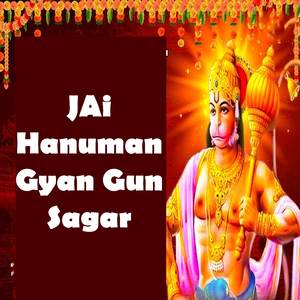 Jai Hanuman Gyan Gun Sagar