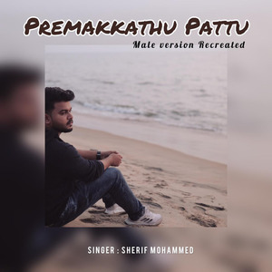 Premakkathu Pattu