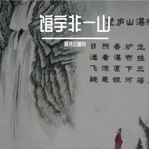 馆宇非一山啊 (6)