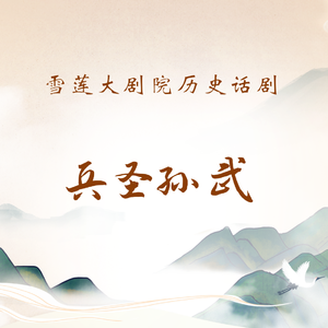 不由 （feat.赵赛）