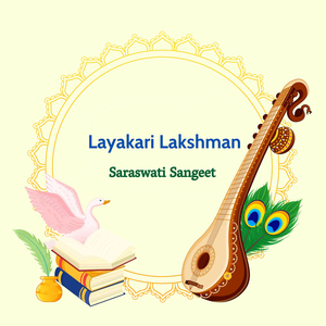 Layakari Lakshman