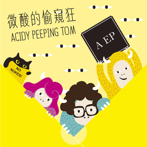 让我爱你吧男孩