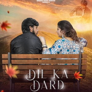 Dil Ka Dard
