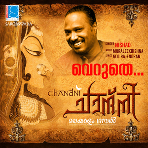 Veruthe (From "Chandni")