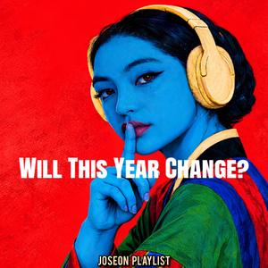 봄좀 봐유 (Spring, Show Yourself)