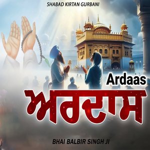 Ardaas