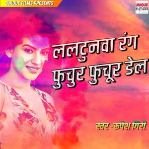 Laltunawa Rag Fuchur Fuchur Dale