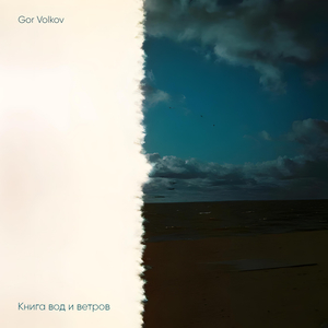 Заводные человечки