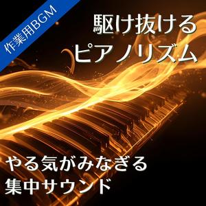 集中モードに入りやすい整ったワークスペースの秘密