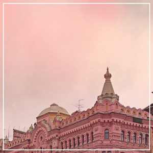 Спокойствие сменяется тревогой
