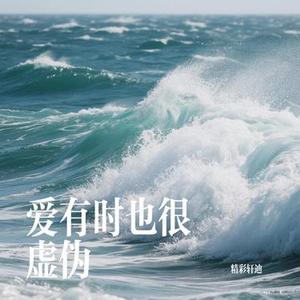 你还在原地吗