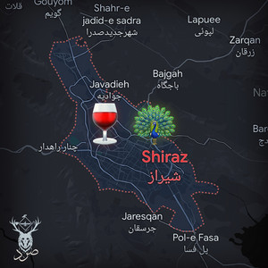 Inja Shirazeh