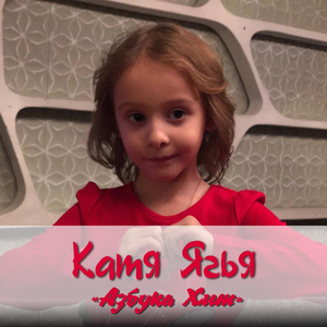 Ребята и котята