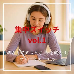 机上の光はわたしの味方