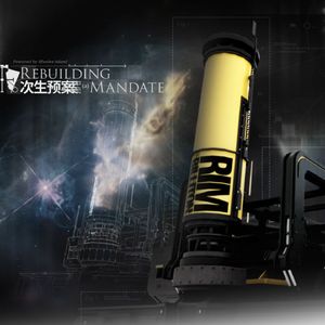 「次生预案」主界面曲