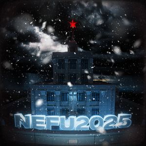 NEFU（东北林业大学）2025CYPHER