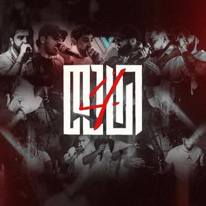 დასი - მიწიერებაში