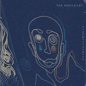 ГОСПОДИН ИЗ МИТИНО