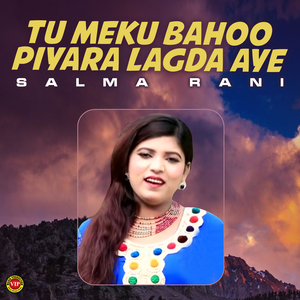Tu Meku Bahoo Piyara Lagda Aye