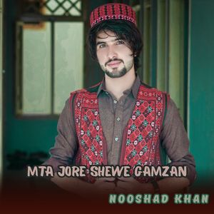 Mta Jore Shewe Gamzan