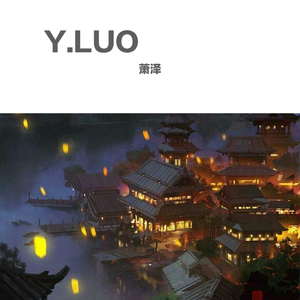 星河船
