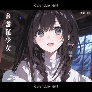 ホワイトミュート